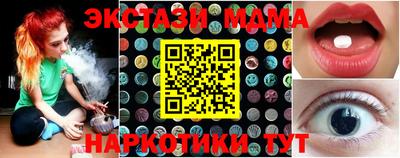 мескалин Малоярославец