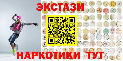 MESCALINE Мариинск