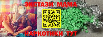мефедрон мука Малгобек