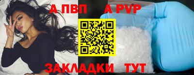 MESCALINE Мариинск