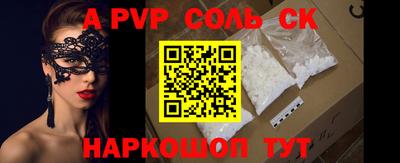 мескалин Малоярославец