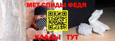 мефедрон мука Малгобек