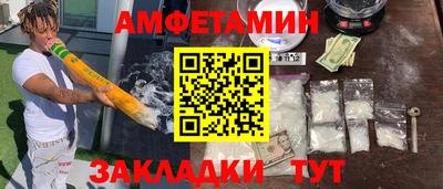 MESCALINE Мариинск