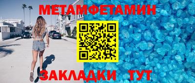 MESCALINE Мариинск