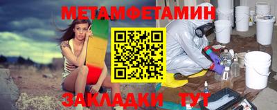 MESCALINE Мариинск