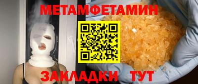 MESCALINE Мариинск