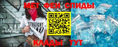 MESCALINE Мариинск