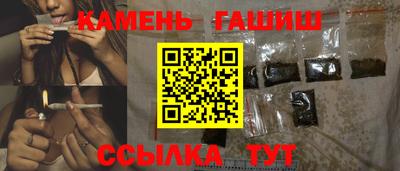 мефедрон мука Малгобек