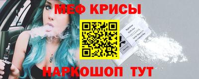 мефедрон мука Малгобек