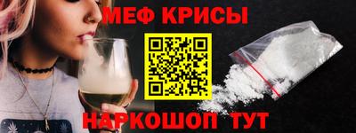 мефедрон мука Малгобек