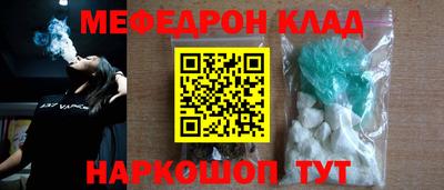 MESCALINE Мариинск
