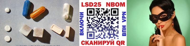 купить   Радужный  LSD-25 экстази кислота 