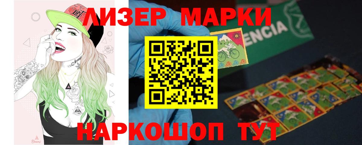 Лсд 25 экстази ecstasy Радужный