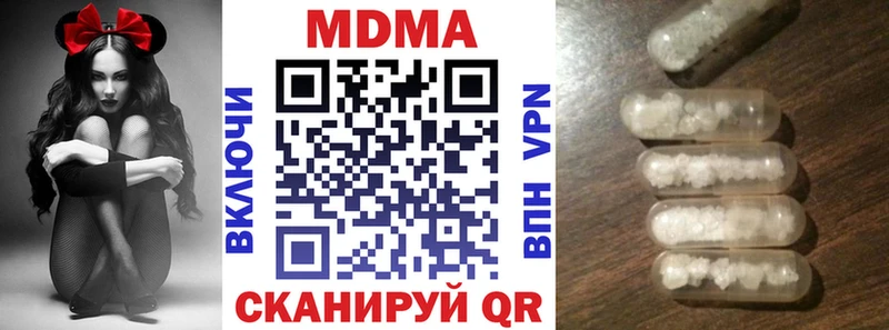 МДМА crystal  mega вход  Радужный  продажа наркотиков 