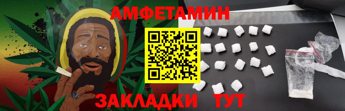 Метамфетамин кристалл Радужный