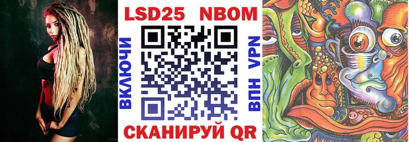 гидра вход  Радужный  Марки 25I-NBOMe 1,8мг 