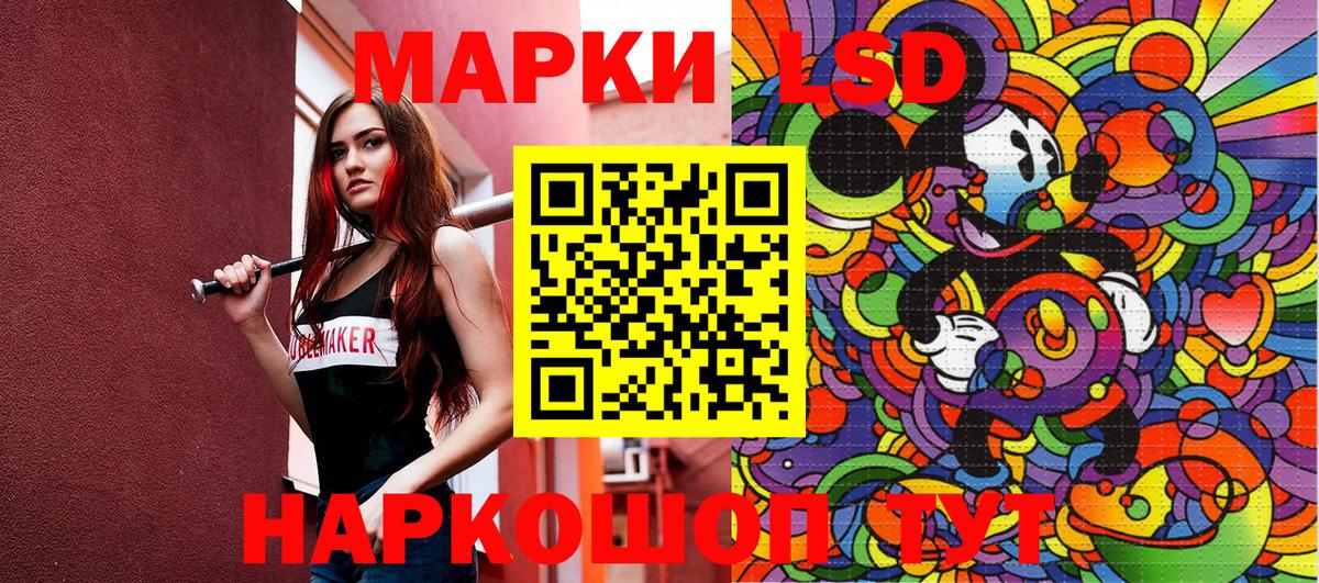 Наркотические марки 1,5мг  Вход с VPN  Радужный  Наркотические марки 1,5мг 