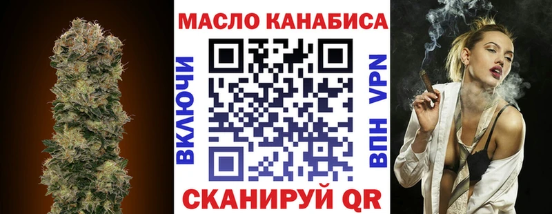 ТГК концентрат  как найти наркотики  Радужный 