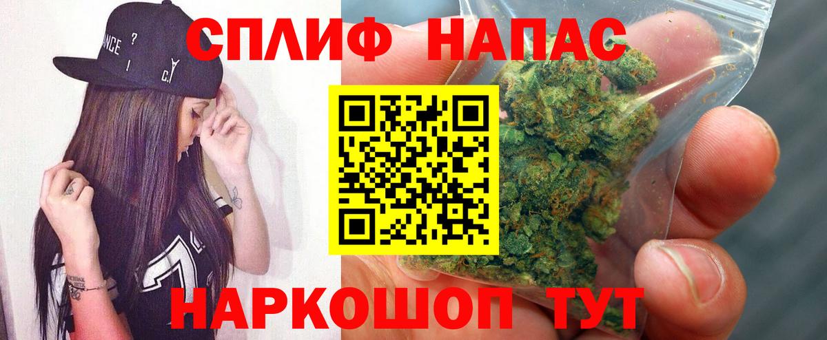Каннабис Bruce Banner  Шишки марихуана THC 21%  Вход с VPN  Конопля ГИДРОПОН  Радужный  Каннабис планчик 
